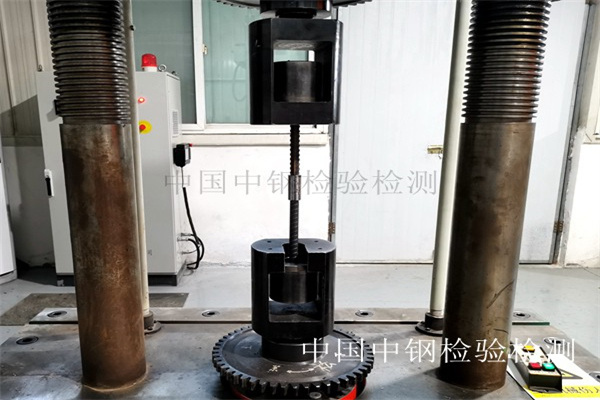 中鋼國檢助力防范“瘦身鋼筋”,守護質量安全!