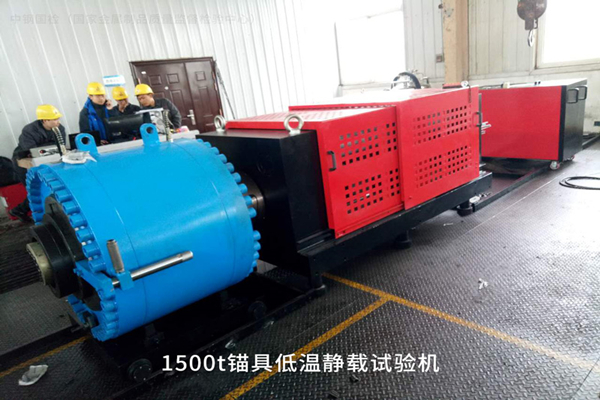 錨具、夾具靜載錨固試驗