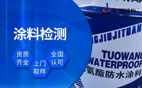 重慶鐵路專用線公路標線