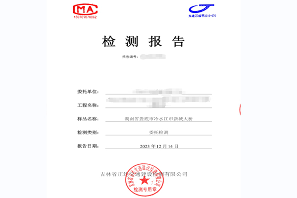 湖南省冷水江市橋梁索力檢測