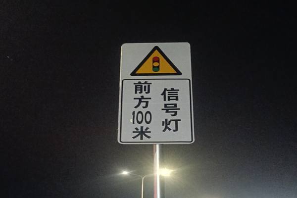 吉林專業交安設施檢測機構